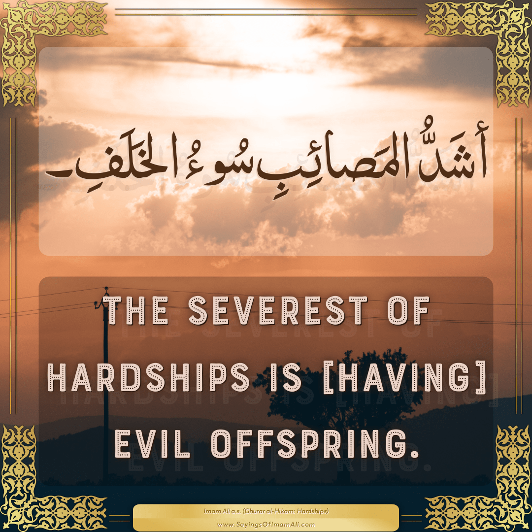 The severest of hardships is [having] evil offspring.